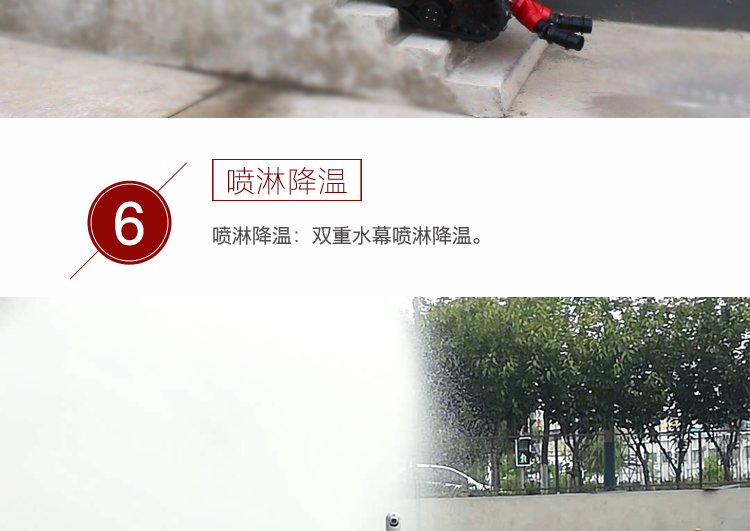 RXR-M60D多功能消防滅火機(jī)器人