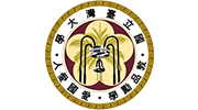 台湾大学