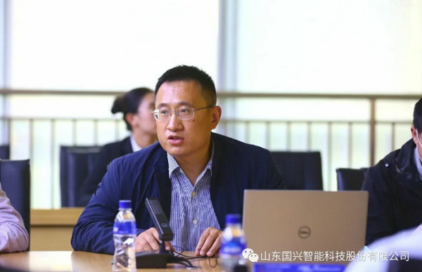 山东国兴智能公司