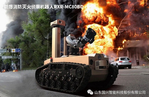 消防即机器人1