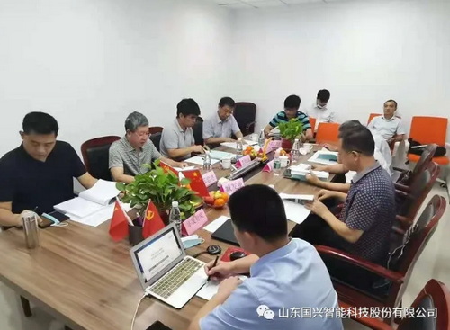 国兴智能“防爆消防侦察灭火机器人关键技术”与会专家对项目进行质询论证