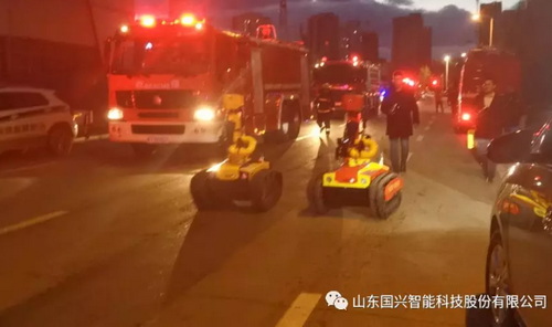 消防机器人国兴